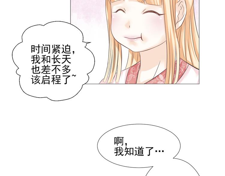 第二十四话(1/2)-第24话