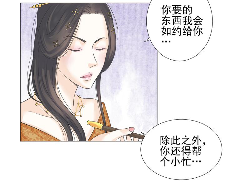 第二十四话(1/2)-第24话