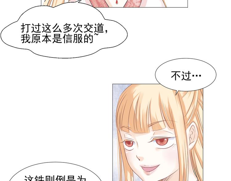 第二十四话(1/2)-第24话