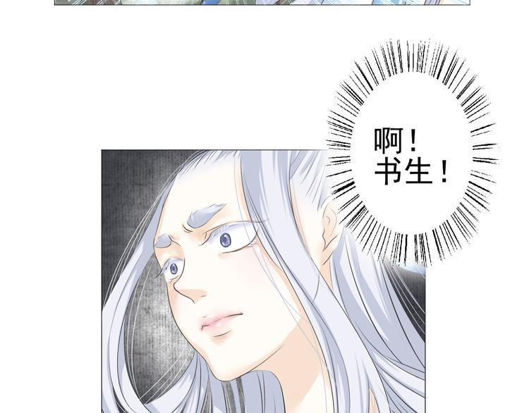 第二十四话(1/2)-第24话