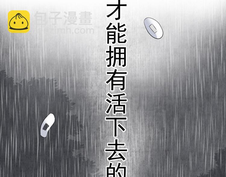 第二十六话(1/2)-第26话