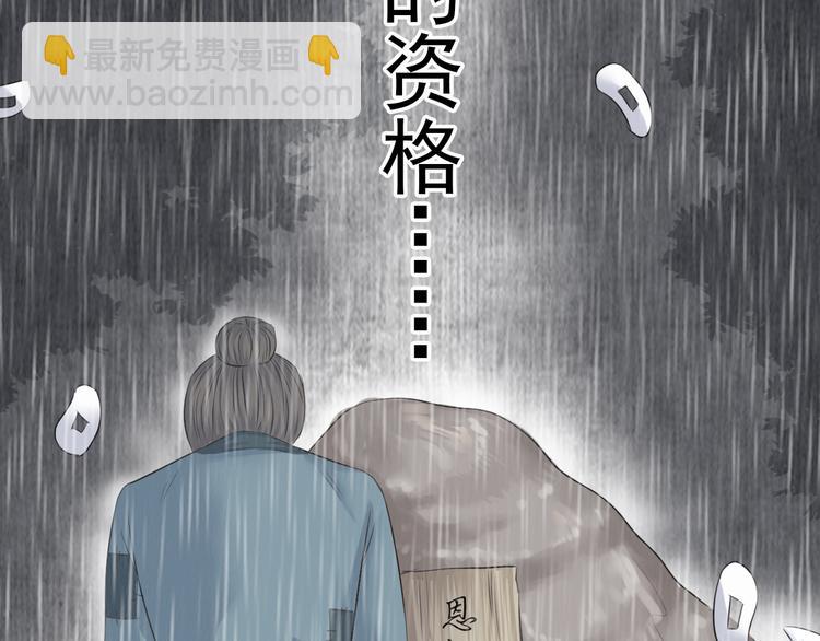 第二十六话(1/2)-第26话