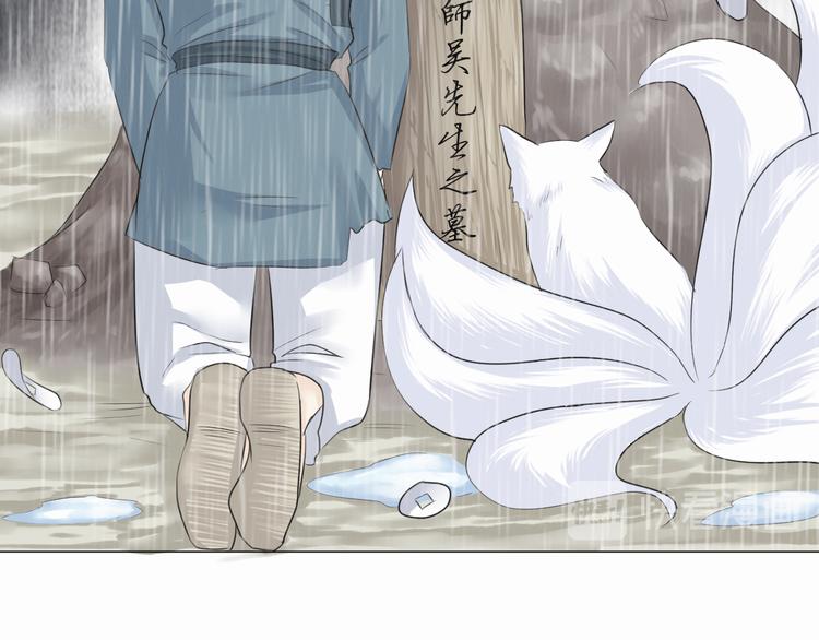 第二十六话(1/2)-第26话