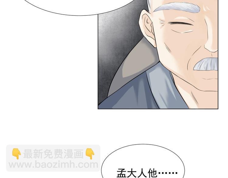 第二十六话(1/2)-第26话