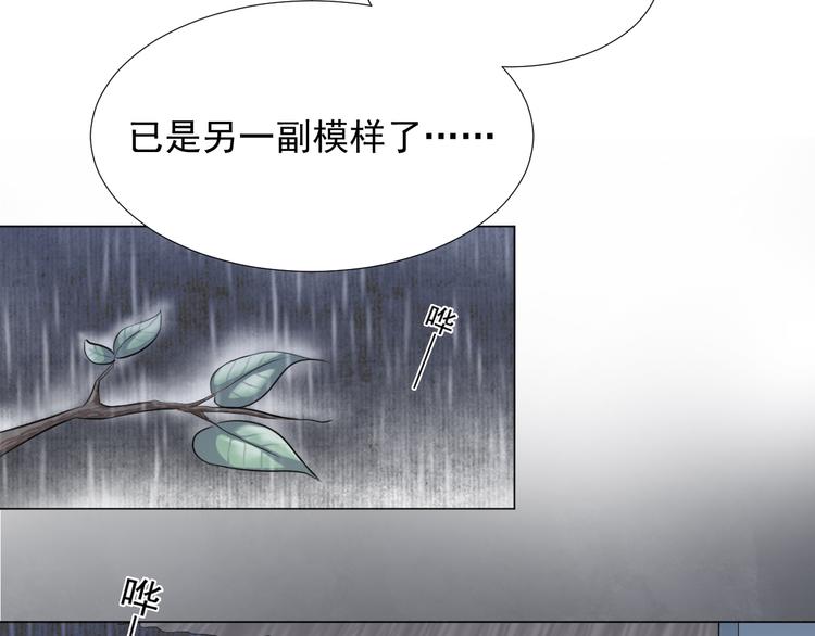 第二十六话(1/2)-第26话