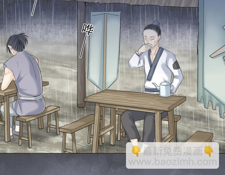 第二十六话(1/2)-第26话