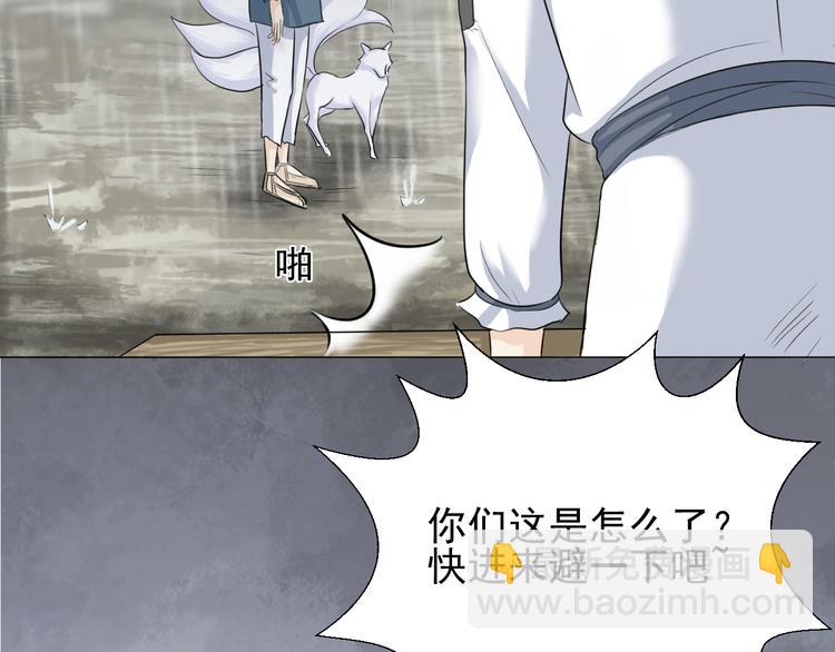 第二十六话(1/2)-第26话