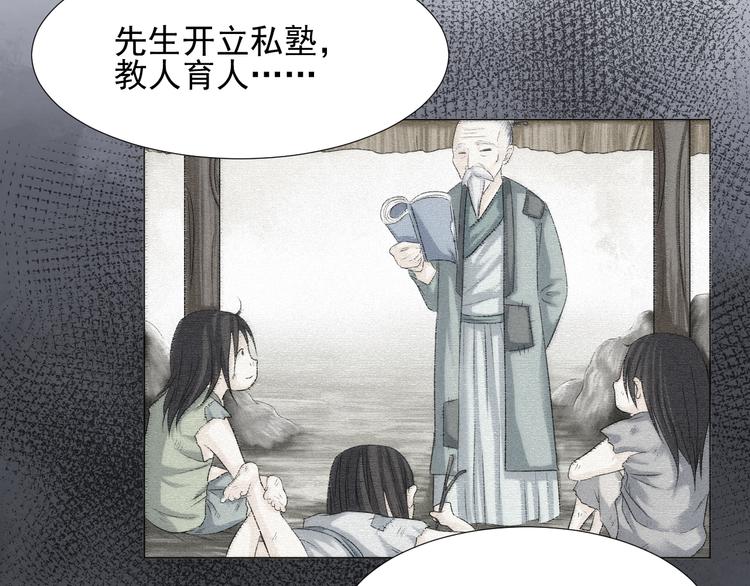 第二十六话(1/2)-第26话