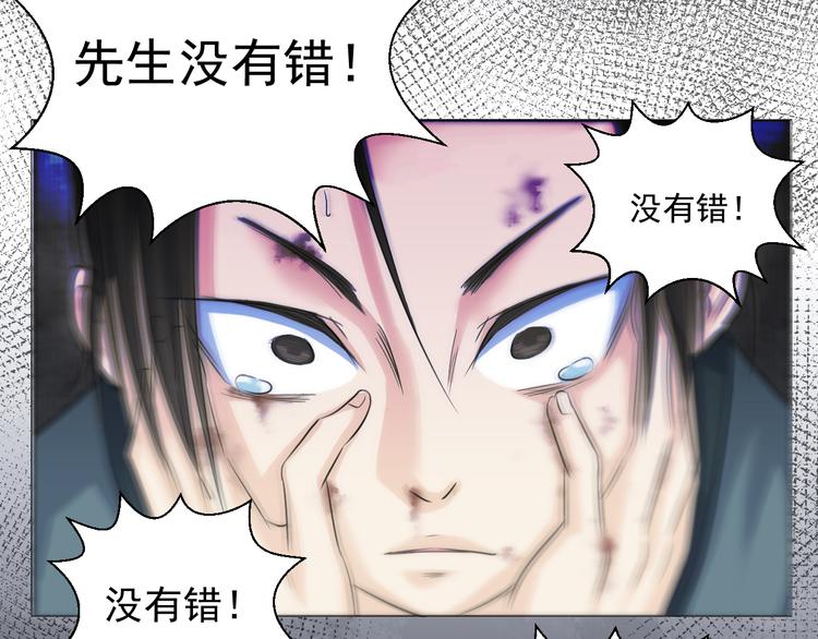 第二十六话(1/2)-第26话