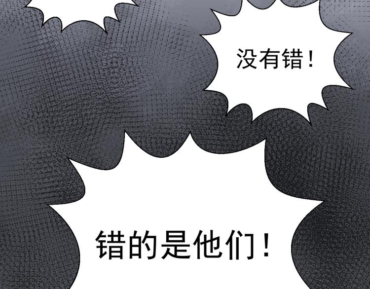 第二十六话(1/2)-第26话