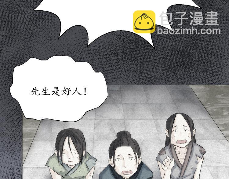 第二十六话(1/2)-第26话