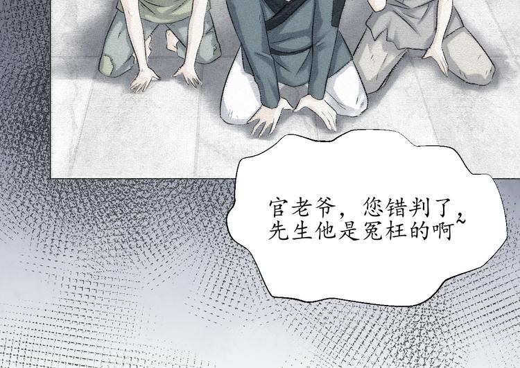 第二十六话(1/2)-第26话