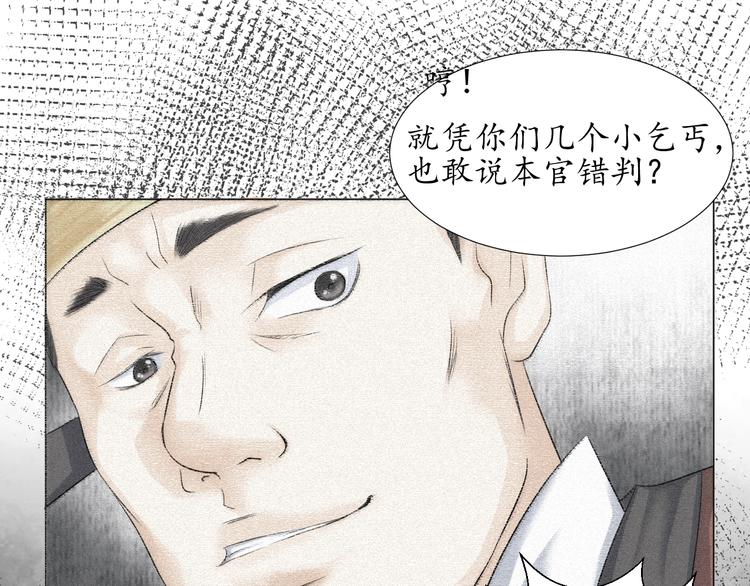 第二十六话(1/2)-第26话