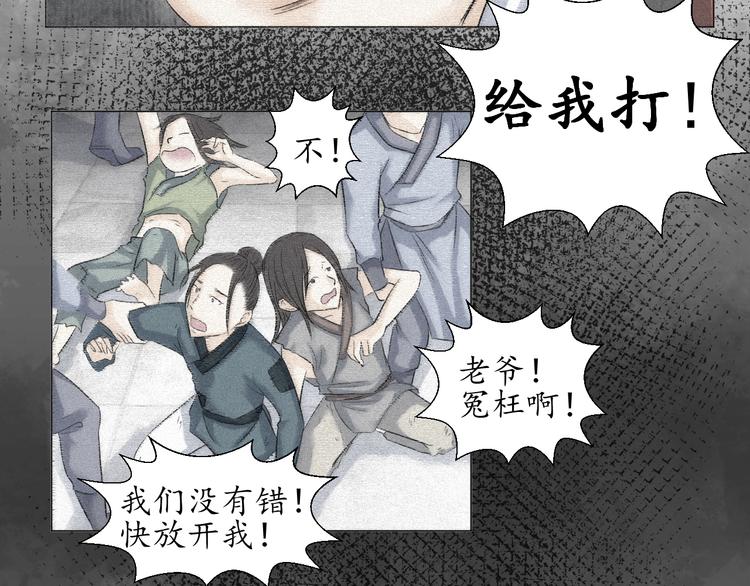 第二十六话(1/2)-第26话