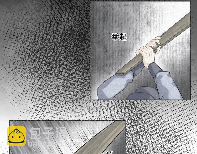 第二十六话(1/2)-第26话