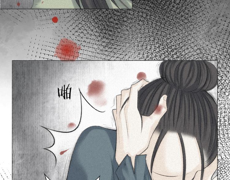 第二十六话(1/2)-第26话