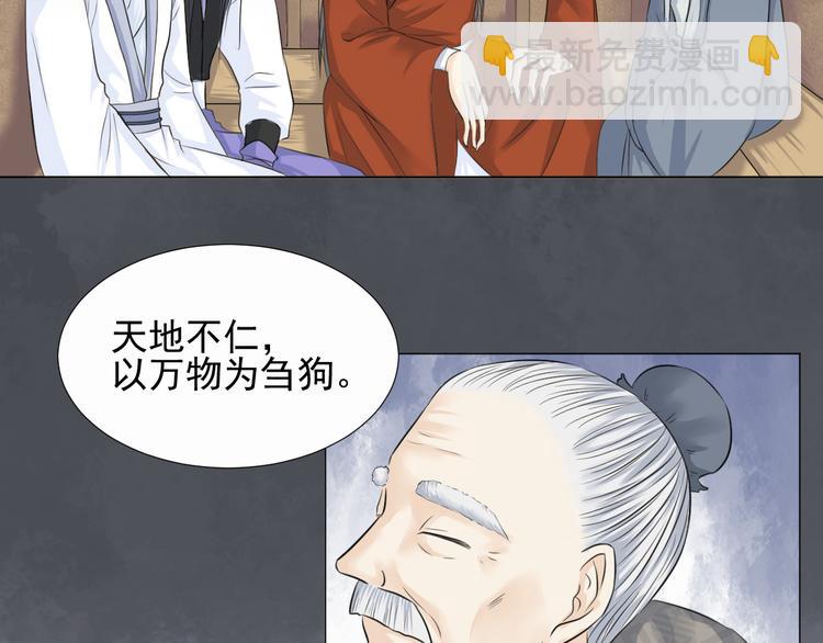 第二十六话(1/2)-第26话