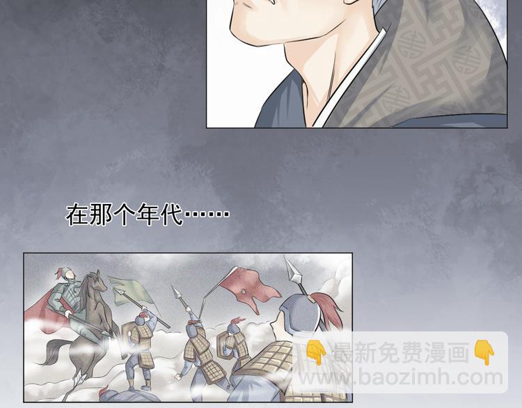 第二十六话(1/2)-第26话