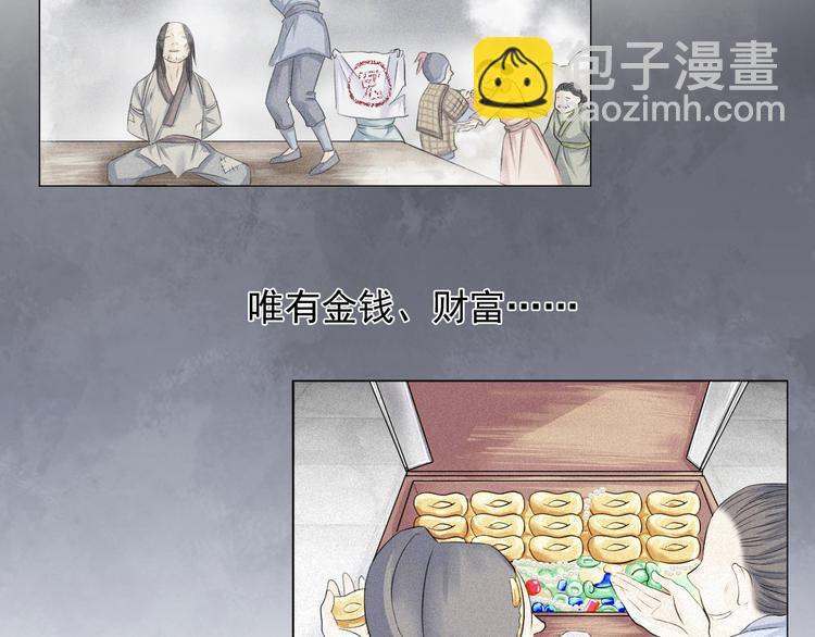 第二十六话(1/2)-第26话