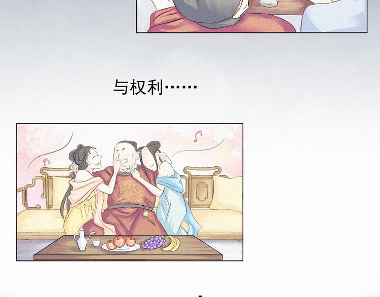 第二十六话(1/2)-第26话