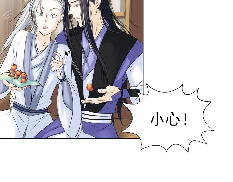 第二十八话(1/3)-第28话