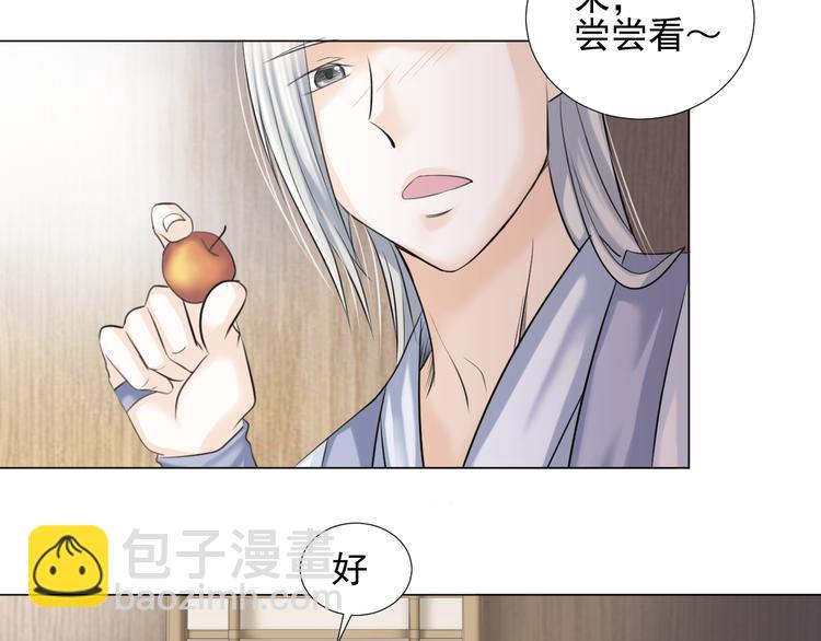 第二十八话(1/3)-第28话