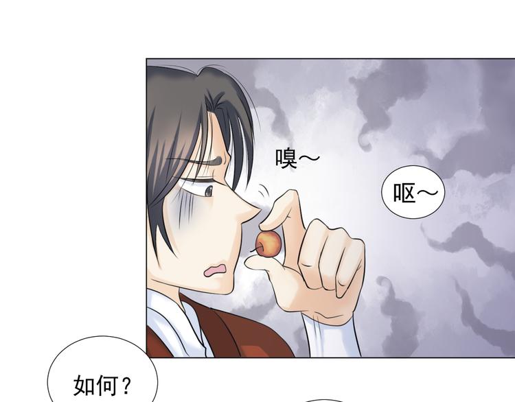 第二十八话(1/3)-第28话