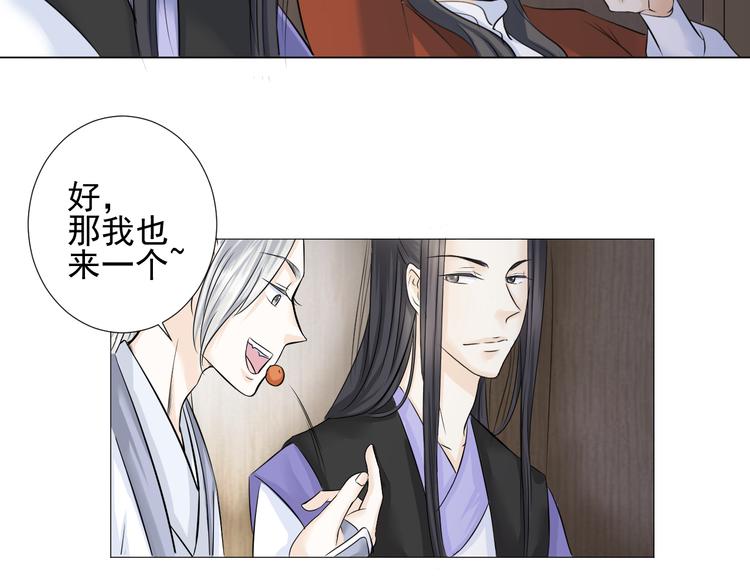 第二十八话(1/3)-第28话