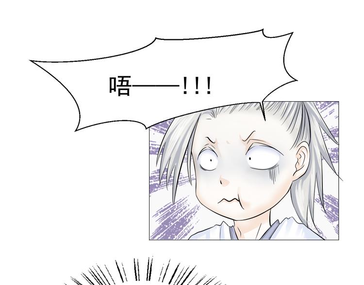 第二十八话(1/3)-第28话