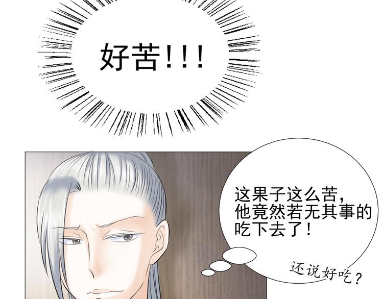 第二十八话(1/3)-第28话