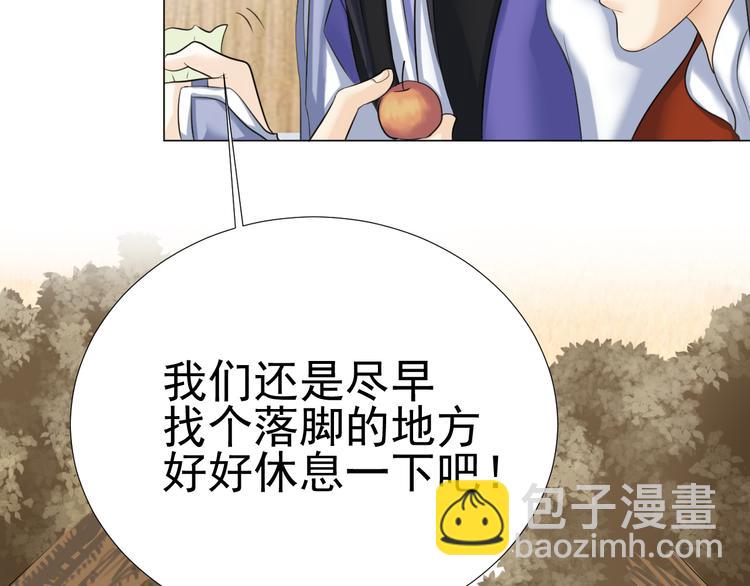 第二十八话(1/3)-第28话