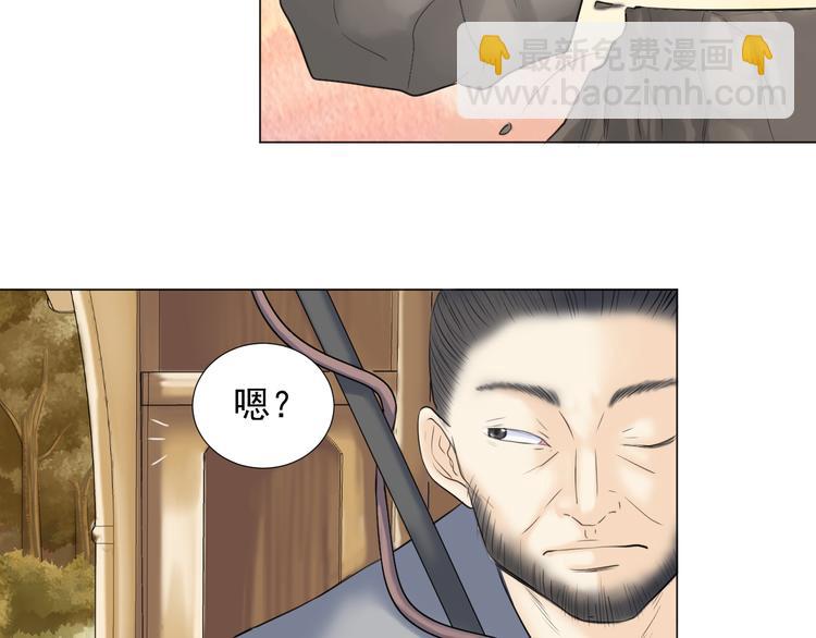 第二十八话(1/3)-第28话