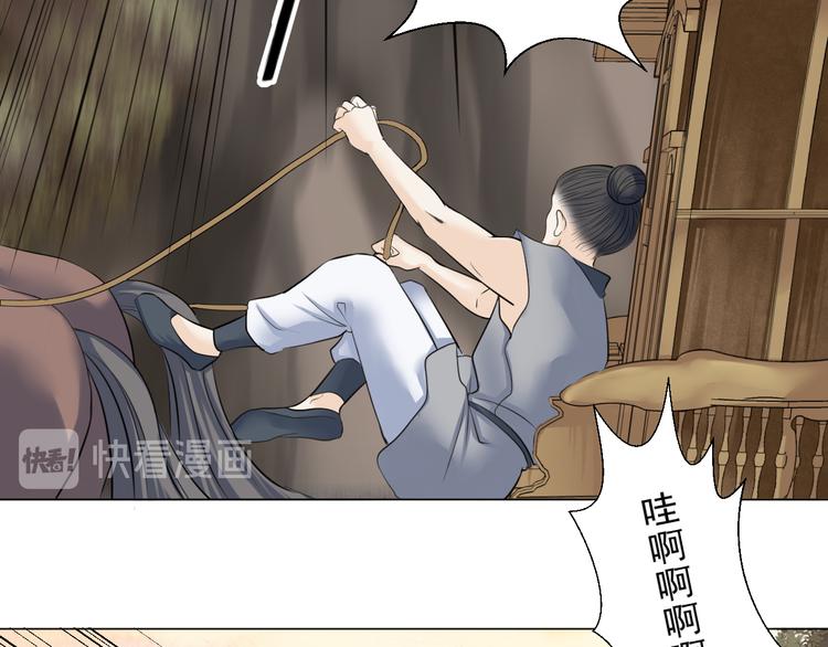 第二十八话(1/3)-第28话