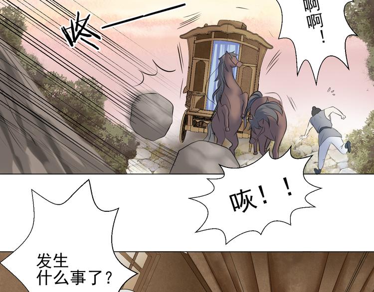 第二十八话(1/3)-第28话