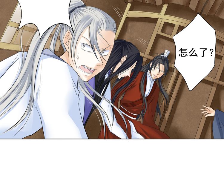 第二十八话(1/3)-第28话