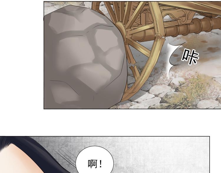 第二十八话(1/3)-第28话