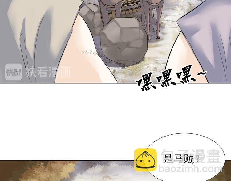 第二十八话(1/3)-第28话