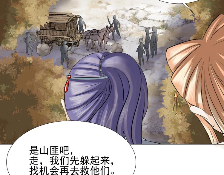 第二十八话(1/3)-第28话