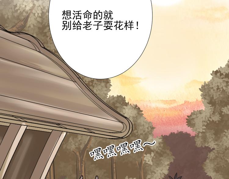 第二十八话(1/3)-第28话