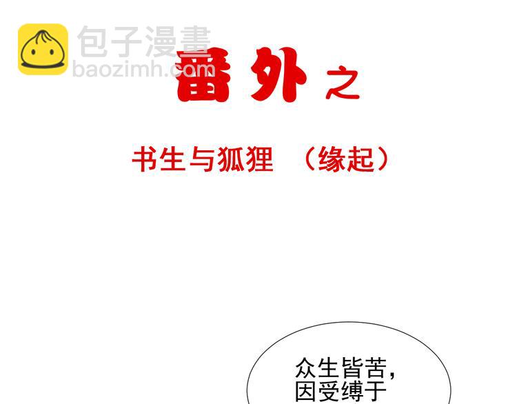 第二十八话(1/3)-第28话