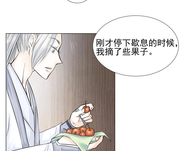 第二十八话(1/3)-第28话