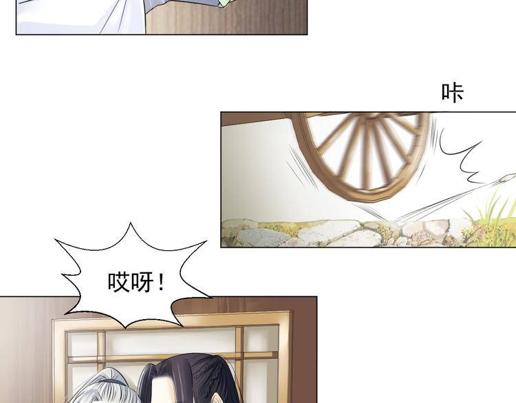 第二十八话(1/3)-第28话