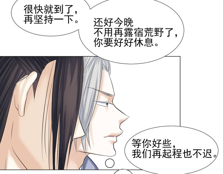 第三十话(1/2)-第30话