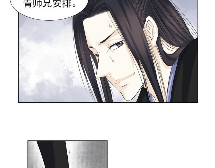 第三十话(1/2)-第30话