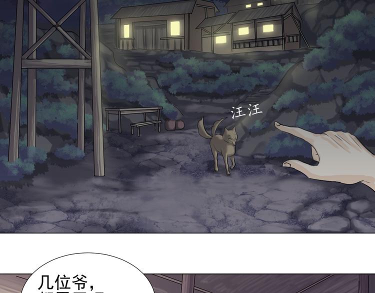 第三十话(1/2)-第30话