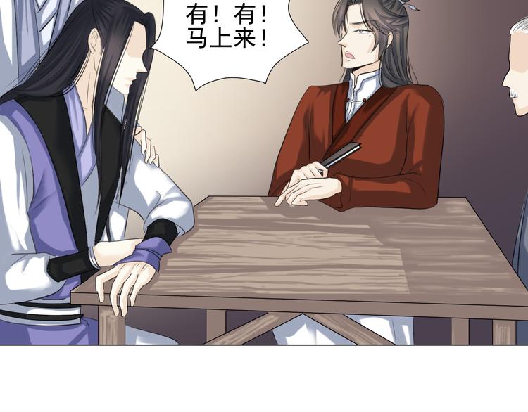 第三十话(1/2)-第30话