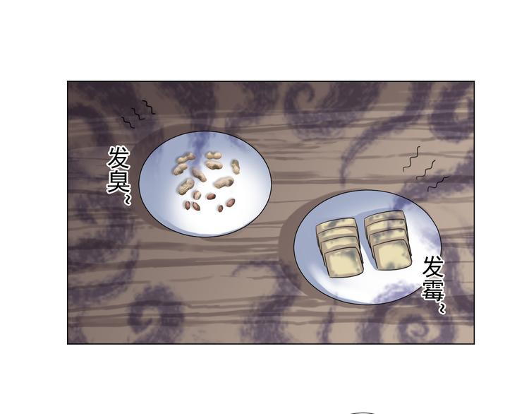 第三十话(1/2)-第30话