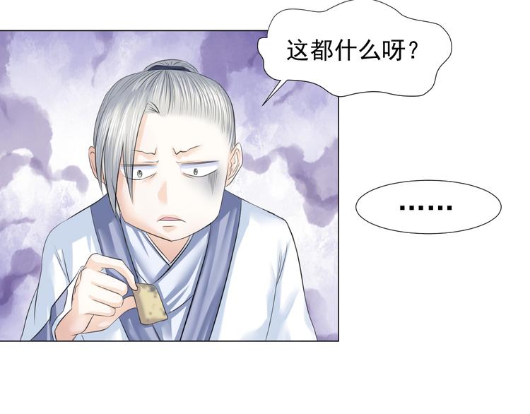 第三十话(1/2)-第30话