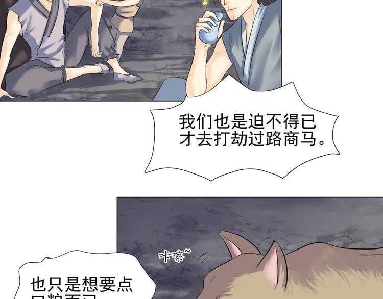 第三十话(1/2)-第30话