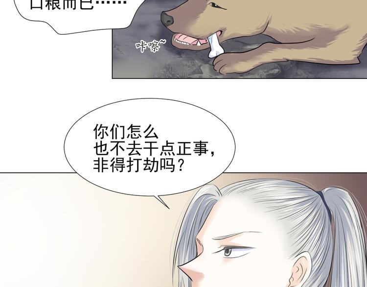 第三十话(1/2)-第30话